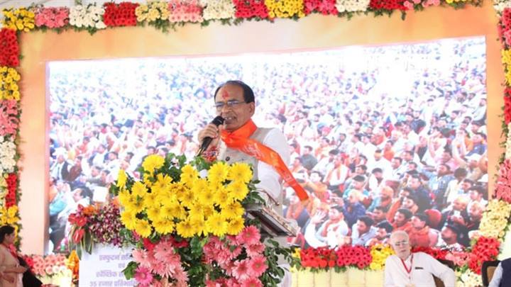 जन-कल्याण में जन अभियान परिषद की अहम भूमिका : मुख्यमंत्री श्री चौहान